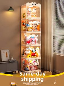 Cute and Functional Toy Storage Organizer
