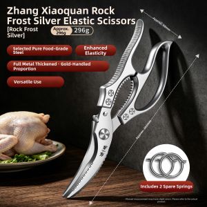 Zhang Xiaoquan | Strong Stainless Steel Kitchen Scissors