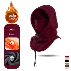 ฤดูหนาวความร้อน Balaclava ผ้าพันคอสกีหน้ากากคออุ่น Snood Hood หมวก Windproof เย็นอุ่นหมวกขี่กีฬากลางแจ้งหมวกอบอุ่น