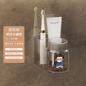 Wall-Mounted Toothbrush Toothpaste Cup Holder Bathroom Storage Rack Couple Children Washing Cup Rack Simple Plastic Material