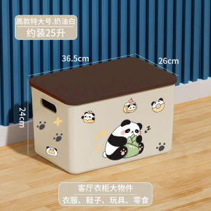 กล่องเก็บของพลาสติก กล่องใส่เสื้อผ้า กล่องเก็บเสื้อผ้าในตู้เสื้อผ้า กล่องเก็บของในครัวเรือน กล่องใส่ของเล่นสำหรับใช้ในบ้าน