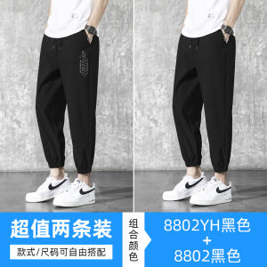 Ice Silk Mens Casual Pants Summer Thin Straight Leg Sports Cuffed Nine-Ten Loose Fit Trousers Fashionable Teenage Leisure Pants