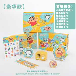 Wireless Bluetooth Speaker Gift Box Cute Singing Birthday Present for Girls Bedroom Decor Purple Color Creative Gift Item