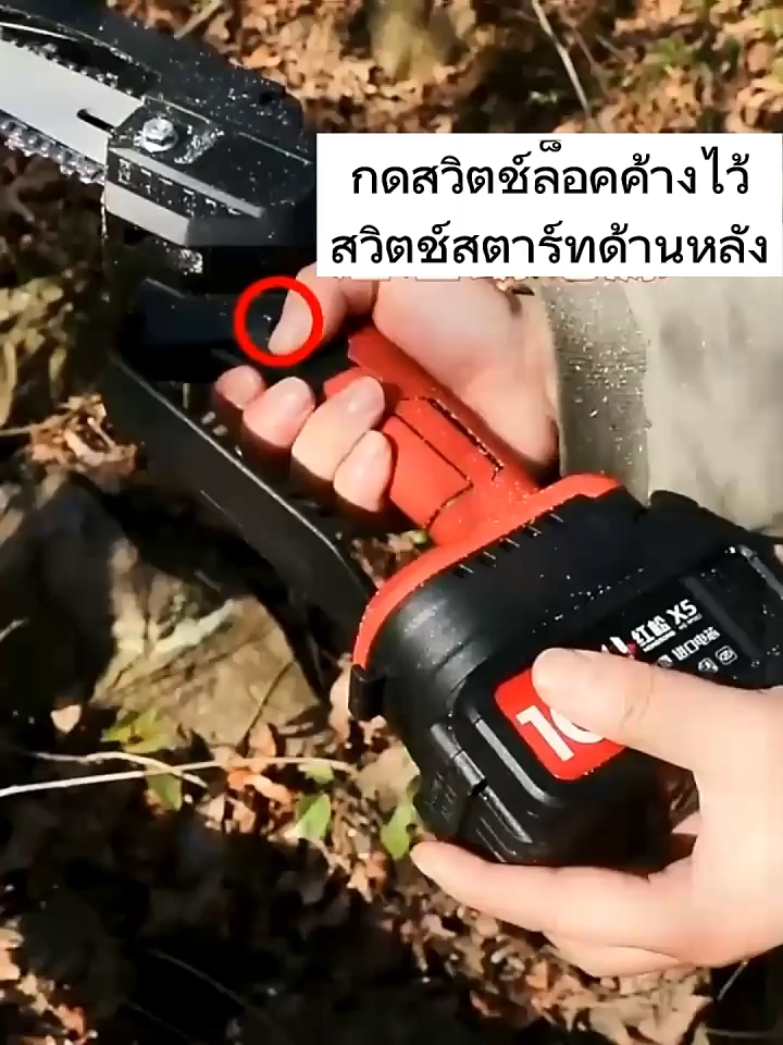 DECKER 6 นิ้ว เลื่อยแบตเตอรี่ เลื่อยโซ่ไฟฟ้า 1200w เลื่อยไฟฟ้าไร้สาย เลื่อยยนต์ตัดไม้ เลื่อยไฟฟ้า ไร้สาย เลื่อยไฟฟ้า เลื่อยโซ่ไร้สาย เลื่อยโซ่ไฟฟ้า