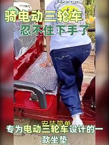 Đệm Ghế Bảo Vệ UV Nắng Nóng Mưa Bụi Tất Cả Các Mùa