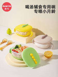 Kids Solid Food Bowl High Temperature Resistant Baby Special Eating Bowl Baby Soup Solid Food Tools Drop-Proof and Hot-Proof Tableware Large