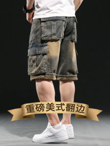 Quần Short Denim Nam Ống Rộng Nhiều Túi Quần Dài Năm Điểm Cỡ Lớn Thời Trang Mùa Hè Quần Jeans Nam Dáng Rộng