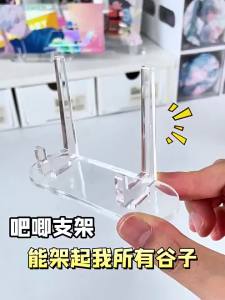Acrylic Display Stand Badge Pins Storage Holder Photocard Holder Desktop Ornament Photo Frame Photo Card Display Holder