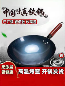 Nồi Xào Đáy Tròn Cổ Điển Không Dính Nồi Nấu Ăn Bằng Sắt Không Phủ Lớp Dùng Cho Bếp Gas Nồi Nấu Súp Nồi Nấu Ăn