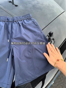 Quần Short Thể Thao Nam Mùa Hè Ice Silk Mỏng Cắt Chéo Nhanh Khô Quần Dài Năm Điểm Thường Ngày Thoáng Khí Thoải Mái