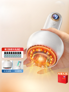 Supor | Electric Gua Sha Massage Device for Full Body