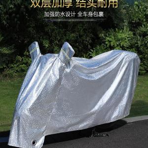 Thickened Electric Vehicle Rainproof Cover Motorcycle Battery Car Sunshade Dustproof Home Storage Cover Cloth for E-bike