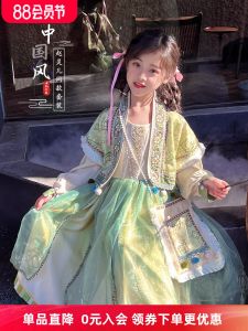 Girls Hanfu Ancient Style Vest Dress Two-Piece Set Childrens Traditional Clothing Long Sleeve round Neck Basic Package