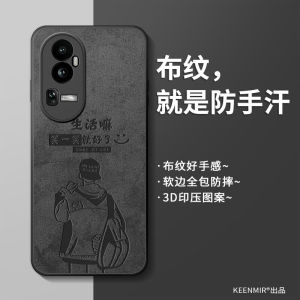 Oppo Reno10 pro Silicone Case Full Cover Anti-Fall Curved Screen Mens Edition Protective Shell for OPPO Reno High End Cartoon Design