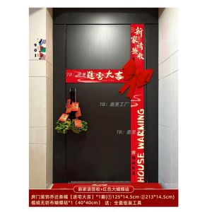 Đánh Dấu Ngày Chuyển Nhượng Nhà Mới Trang Trí Nhà Quấn Băng Rủ Thắt Nút Bướm Biểu Ngữ Chuyển Nhà Đồ Dùng Chuyển Nhà