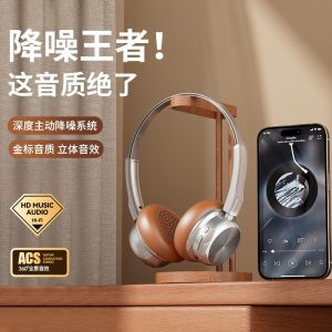 2025 New Vintage Overhead Wireless Bluetooth Noise Reduction Earphones Mural Style Gaming Headset Long Battery Life