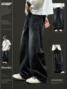 ZHUOKAI | Loose Straight Leg Casual Jeans Men Autumn Spring