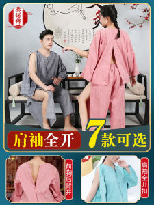 Womens Cotton Open Cardigan Acupuncture Moxibustion Steam Sauna Therapy Clothing Front Back Design Back Massage Shirt