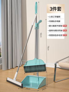 New 2025 Broom Set Household Magic Water Scraper Non-stick Hair Sweeping Tool Plastic Material for Living Room Cleaning Tools