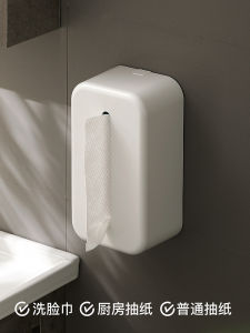 Bathroom Wall-Mounted Tissue Box Toilet Paper Holder Face Wash Cloth Storage Box No-Punching Required Paper Bag Storage