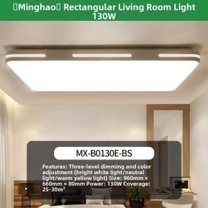 Bull | Bull Modern Minimalist Living Room Bedroom LED Ceiling Light Full Home Package Lighting Absorption Surface Treatment 2024 New Model