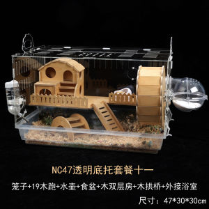Hamster Cage Djungarian Hamster Special Cage 60 Super Cheap Large House 47 Basic Cage All Products Suit Complete