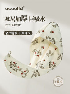 Super Absorbent Thickened Hair Dryer Cap Quick Drying Head Towel Double Layer Bath Cap for Women Cute Hair Wrapping Towel