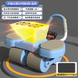 Bánh Xe Tập Bụng Tự Động Bốn Bánh 2024 Thiết Bị Tập Thể Dục Tại Nhà Mới Cho Bụng Và Xây Dựng Cơ Bắp