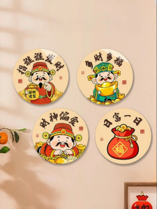 ZHICAIYOU | Wall Covering Decoration Patch Sticker