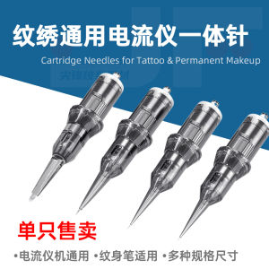 Integrated Needle Current Meter Single Needle Tattoo Eyebrow Pen U-Shaped Needle Bull Fork Needle Full Throw Point Lip Piercing