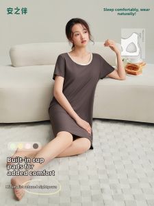 Cool Sensation Chest Padded Womens Sleep Dress