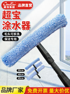 Ultra-Best High-End Glass Window Cleaner Blue White Can Be Matched with Retractable Rod for Cleaning High Places C-072D
