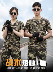 Ngụy Trang Huấn Luyện Phù Hợp Cho Nam Cotton Nguyên Chất Nhanh Khô Áo Thun Nữ Tập Luyện Quân Phục Cắm Trại Ngoài Trời Quần Áo