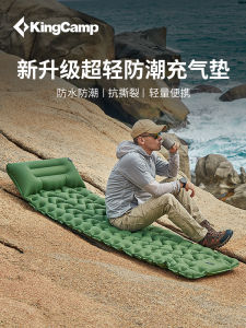 KingCamp Portable Inflatable Camping Mat Outdoor Tent Ground Pad Ultra-light Sleeping Pad Moisture-proof Mat for Hiking And Camping