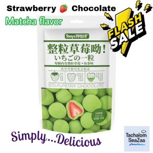 Strawberry Matcha Chocolate Truffle 60g. ชอคโกแลตชาเขียวสอดใส้สตรอเบอรรี่ อร่อยเปรี้ยวหวาน หอมมัทฉะชาเขียว