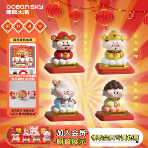 Đồ Trang Trí Đầu Gật Tự Động Của Thần Tiên Mới Ra Mắt Năm 2025 Đồ Chơi Thời Trang Hộp Mù Trang Trí Bàn Quà Tặng