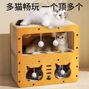 Integrated Cat Scratching Board And Bed Wear-Resistant No Shedding Sofa Anti-Scratch Cat Toy for Medium Size Cats Double Layer