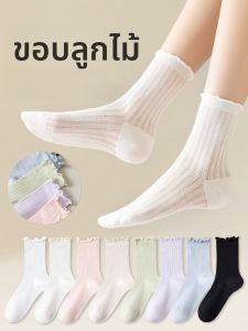 JINGCHI | ถุงเท้าระบายเหงื่อ ป้องกันแบคทีเรีย ลดกลิ่น ระบายอากาศได้ดี ขนาดกลางขา