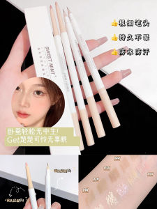 Sweet Mint Double-Ended Highlighting Eyeliner Pen Two-Way Beauty Enhancement Crystal Color Double Effect Beginner-Friendly