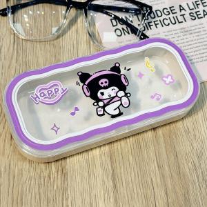 ZHENMIAO | Cute Portable Pressure-Resistant Kids Eyeglasses Case