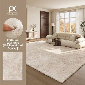 XIANGSU | Luxurious Easy-care Carpet Creamy Style Thicker