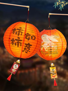 CHUDUO | New Year Antique Handheld Glowing Lantern Materials