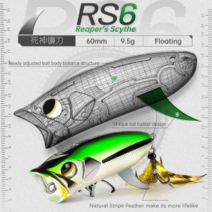 Lure Far Casting Black Bass Lure Fans Surface Trolling Baits False Bait RS6 for Bass Catfish Pike Fishing Gear Outdoor Equipment