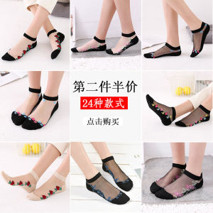 Nữ Pha Lê Lụa Cotton Ngắn Tất Mỏng Trong Suốt Chống Móc Chịu Mài Mòn Ren Hoa Phía Trước Thuyền Tất
