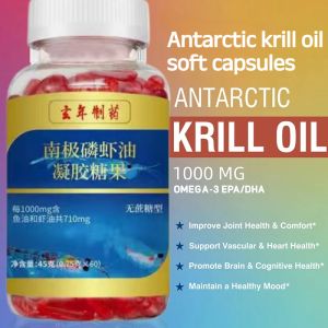 Genuine Antarctic Krill Oil Gel Candy Deep Sea Fish Oil Soft Capsule Middle-Aged And Elderly Antarctic Krill Oil High Purity 0 Pollution Improve Immunity高纯度0污染中老年磷虾油