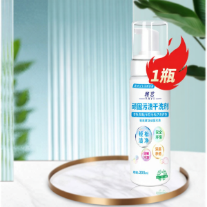 Oil Stain Removal Cleaner for Clothes