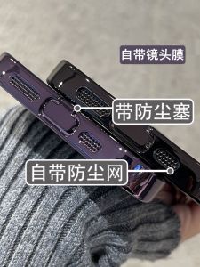 14Pro Max Silicone Phone Case with Dust Plug Full Cover Lens Protection Womens Fashion Brand Anti-Fall Protective Cover