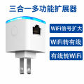 Leguang Wifi Tăng Cường Tín Hiệu Không Dây Mini Nối Dài Nhà Mạng Khuếch Đại 360 Usb Tăng Cường Treo Tường Tiếp Xúc Tiếp Thu. 