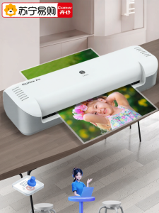 Comix | Home Office Photo Laminating Machine Mini Kindergarten Picture Film Stamping 3inch 5inch 6inch 7inch 8inch Hot Laminating Machine