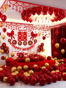 Wedding Decor Balloon Set Groomsmen Side Master Bedroom New Home Celebration Decoration round Shape Festive Elements Pearl Color